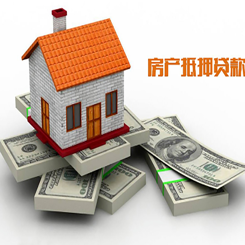 通山办理重庆商业抵押贷款办理流程有哪些