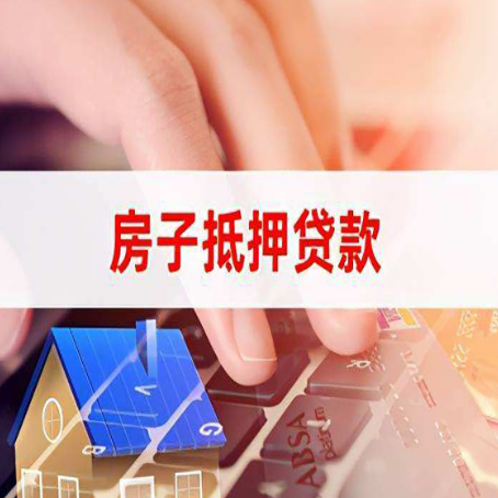 通山贷款公司正规的有哪些新渝启服